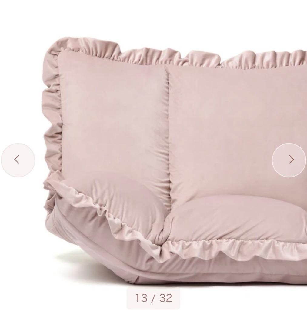 Francfrancカラン フロアソファ （W1120～1570） ピンク