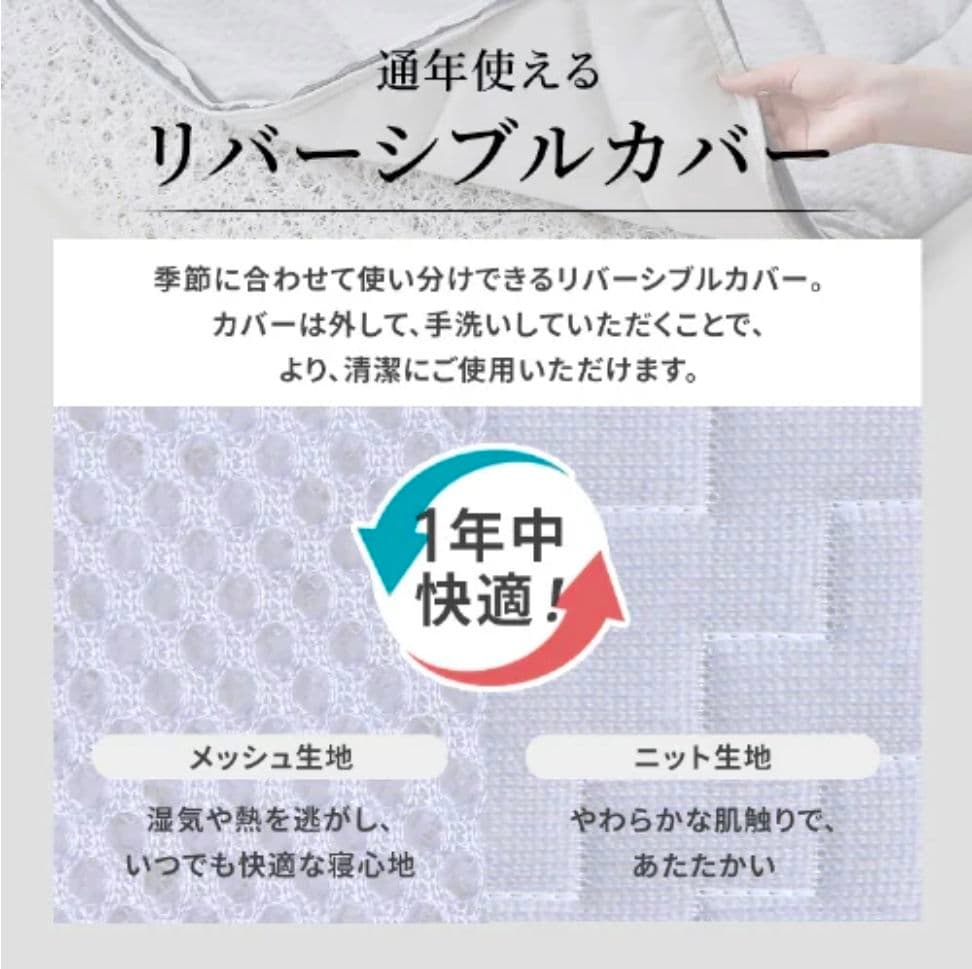 シングルマットレス 洗える 3つ折り 厚さ11㎝ エアリーエクストラボリューム