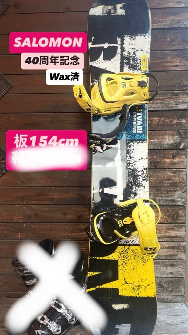 ムラスポ　サロモン40周年記念スノーボード
