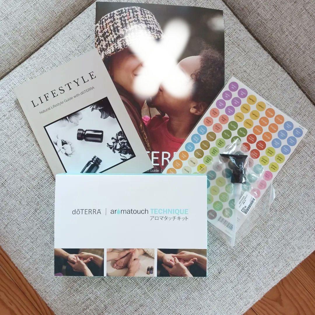 doTERRA アロマタッチキット　アロマオイル