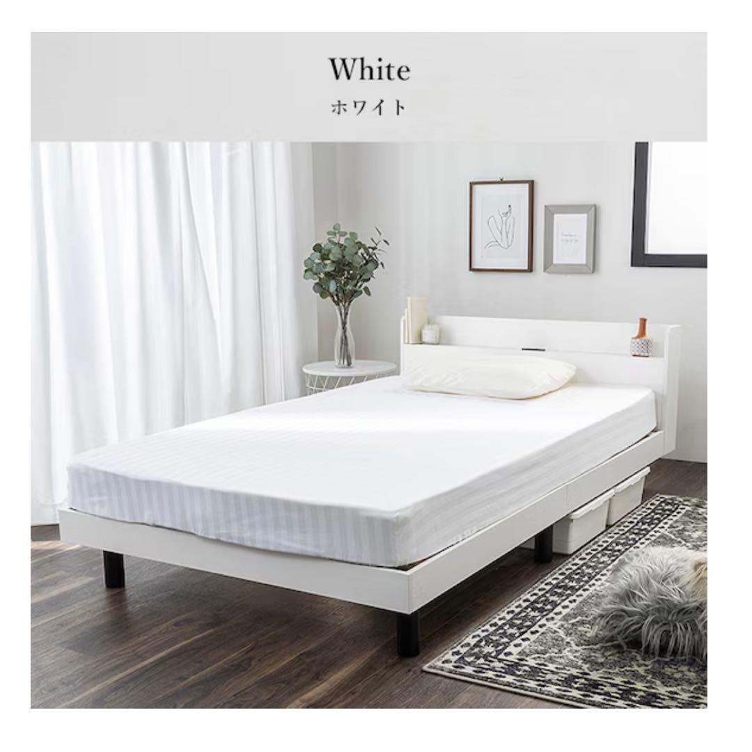 . セミダブルベッドフレーム マットレス付き