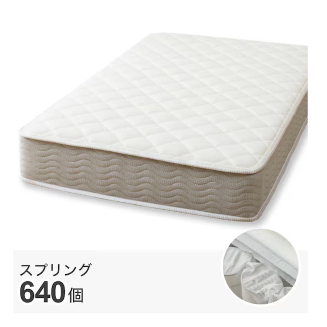 . セミダブルベッドフレーム マットレス付き