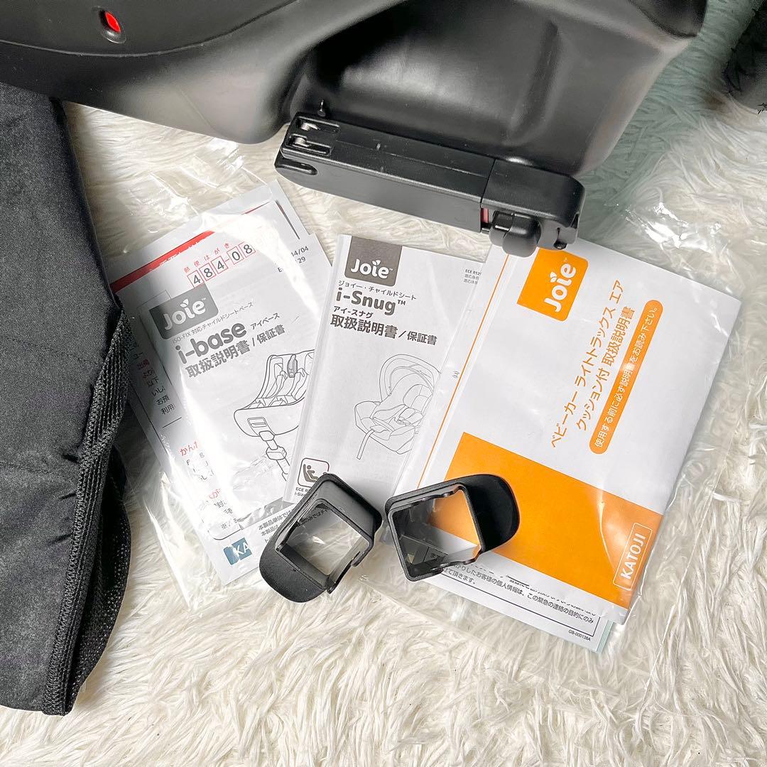 【良品】Joie ジョイー トラベルシステム ライトトラックスエア i-Snug