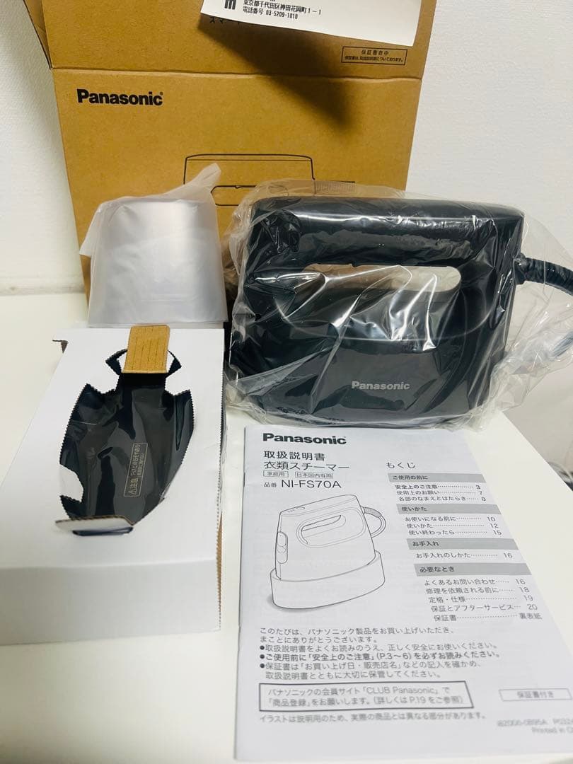 【新品・未使用】Panasonic NI-FS70A-K ブラックアイロン