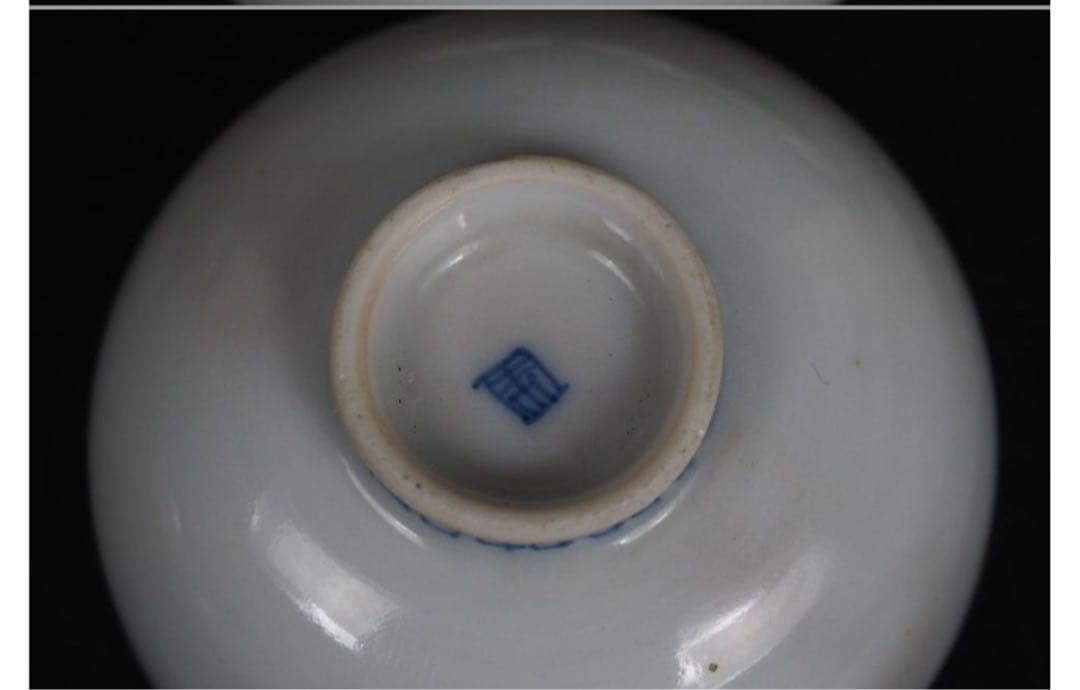 送料無料　幕末～明治　煎茶碗６客　珍品　煎茶道具