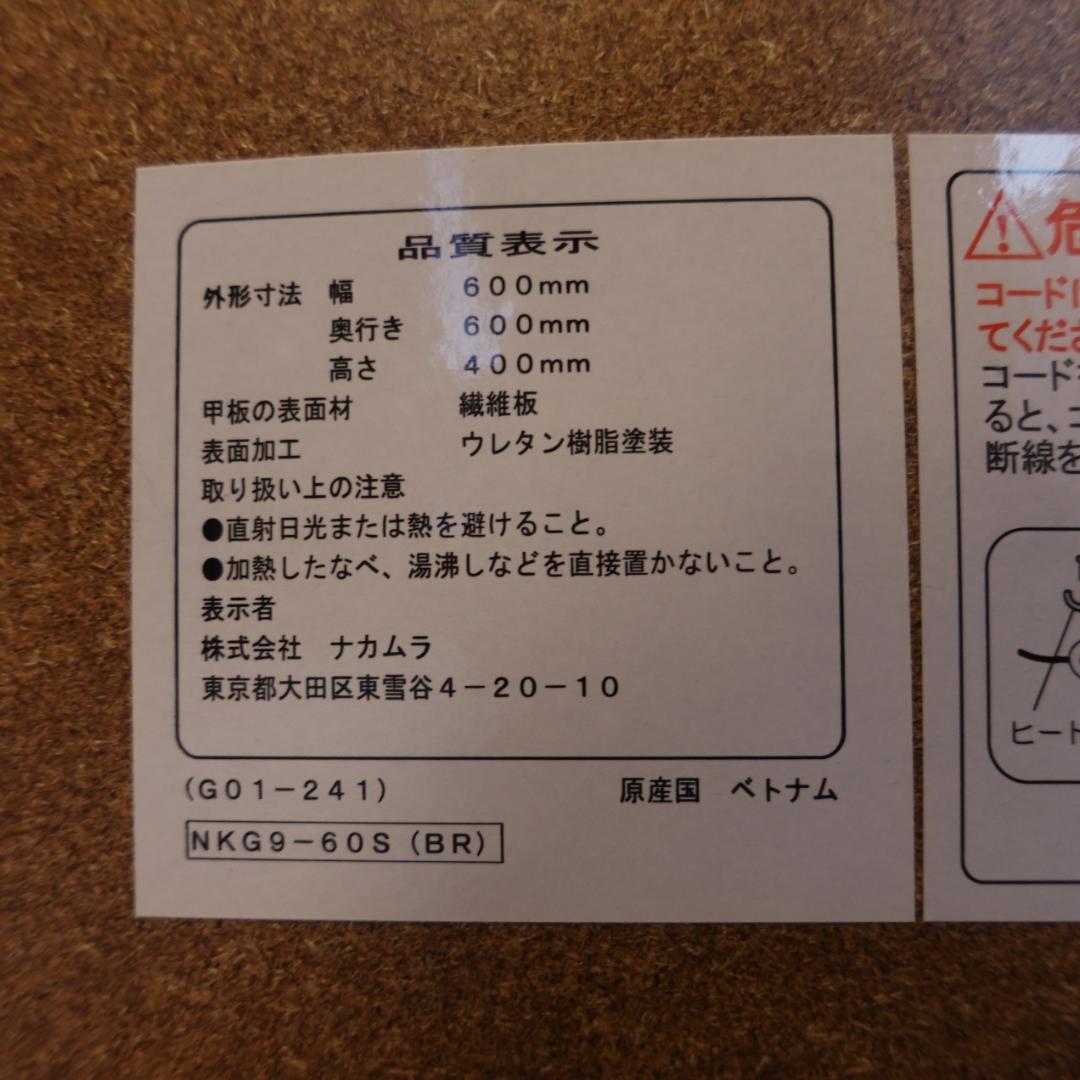 一人用こたつ フラットヒーター リバーシブルこたつ布団付き　レッド＆ブラウン