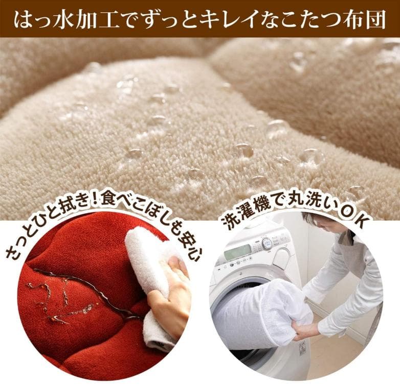 一人用こたつ フラットヒーター リバーシブルこたつ布団付き　レッド＆ブラウン