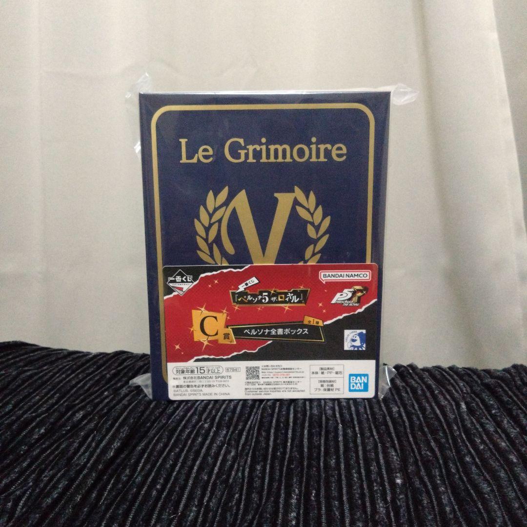 ペルソナ5 一番くじ フィギュア セット