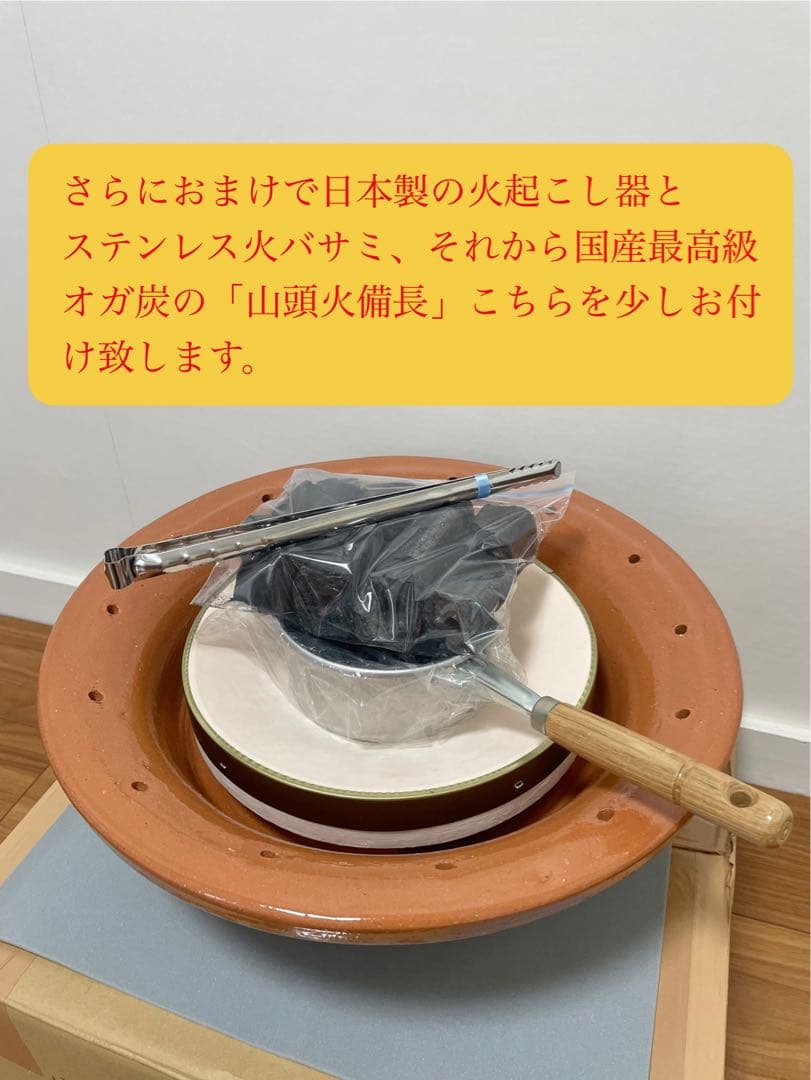 入手不可 即納 新品 キンカ 串焼ろばた大 豪華おまけ付フルセット 三河焼 火鉢