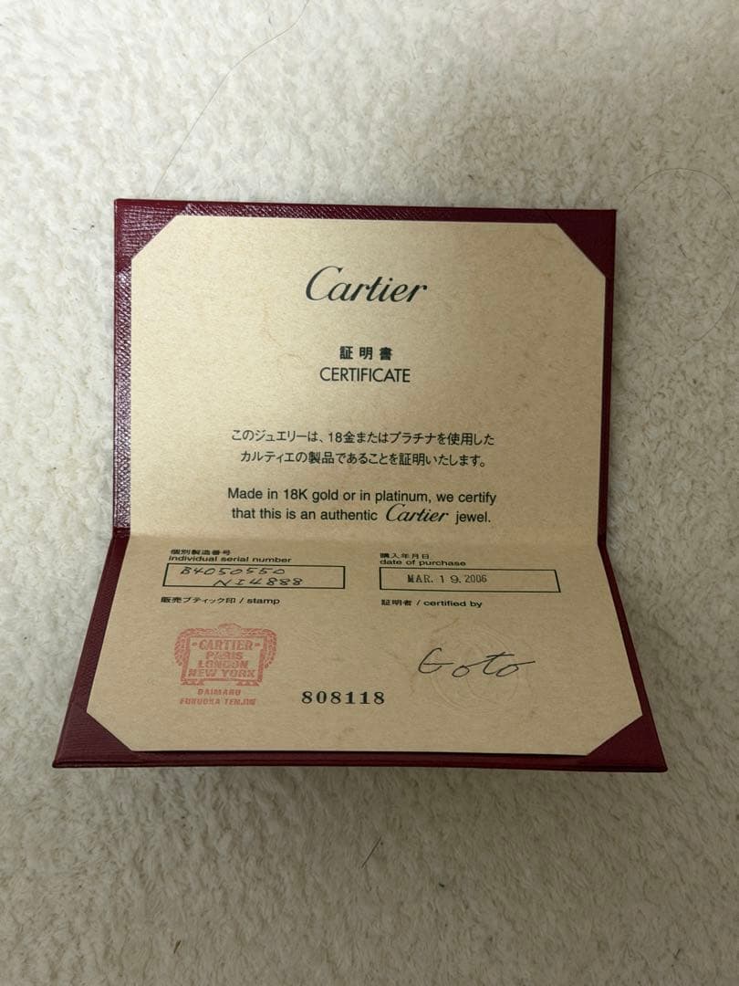 カルティエ ラブリング K18WG ダイヤモンド 1P リングサイズ50