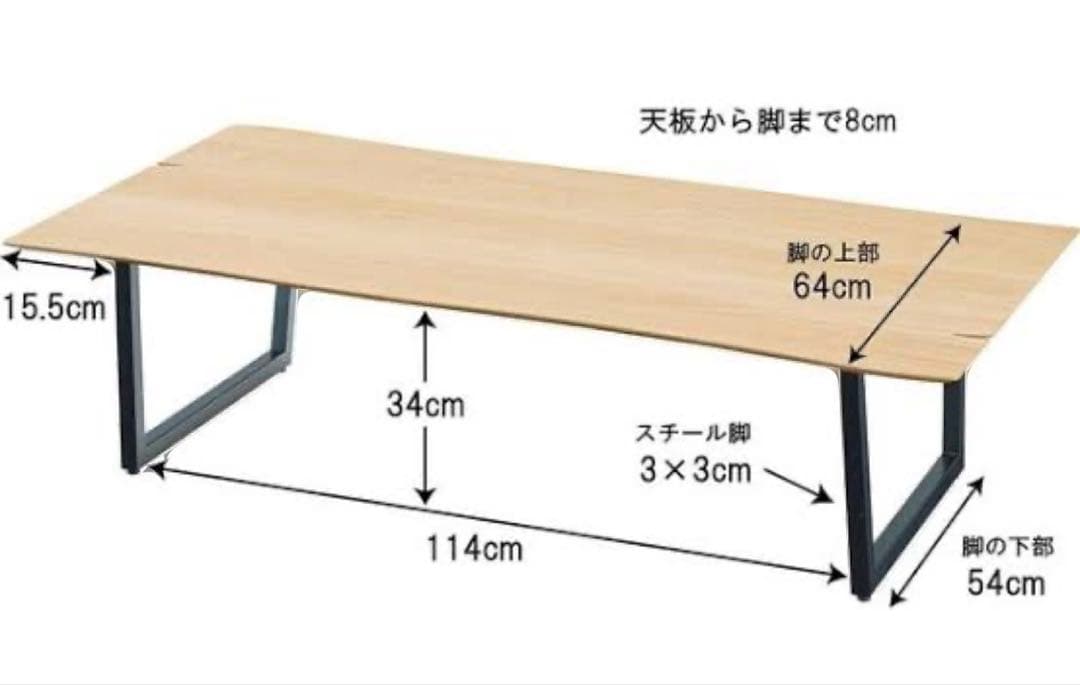 天然木⭐︎未使用⭐︎ローテーブル値下げ！
