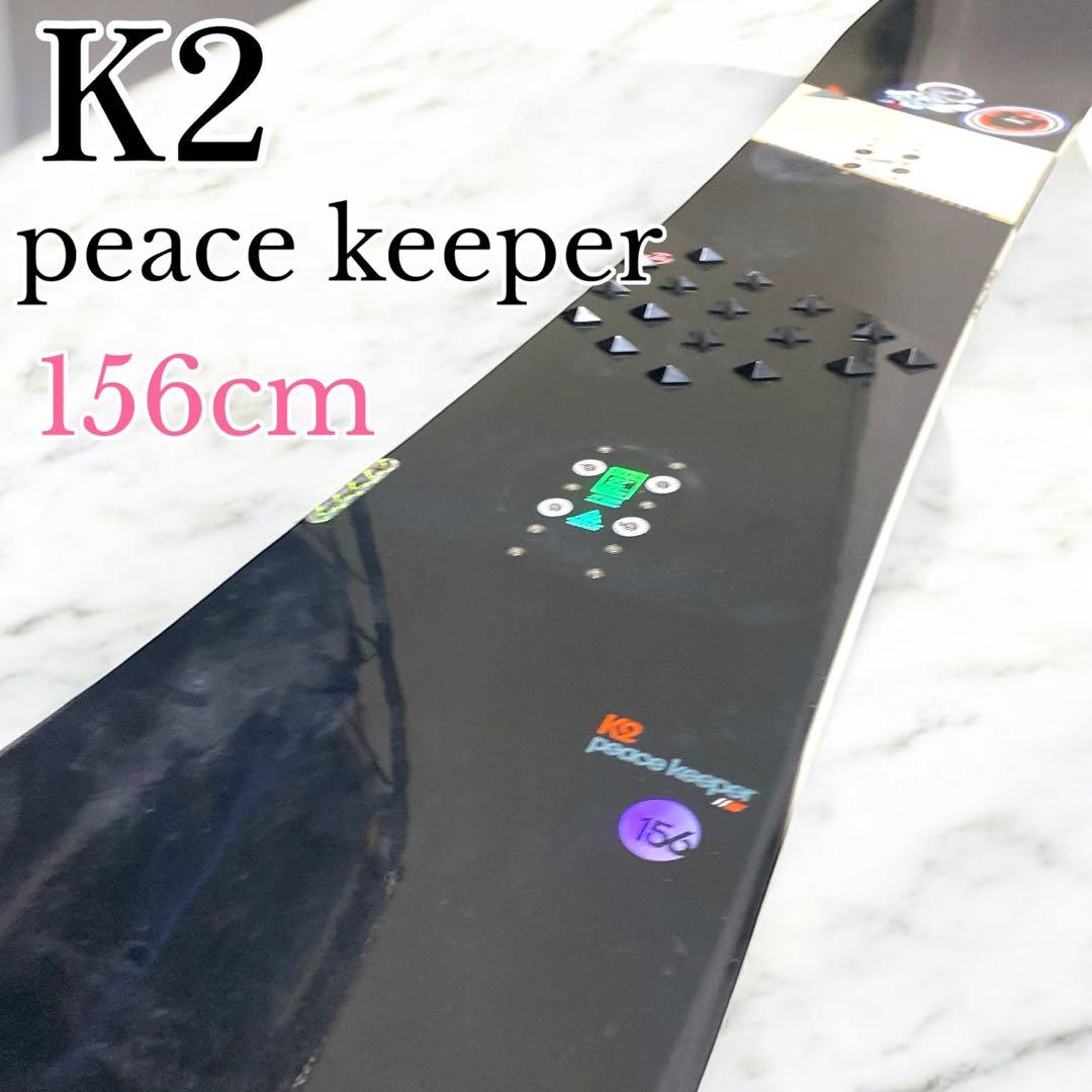 K2 スノーボード peace keeper 156cm ソールカバー付