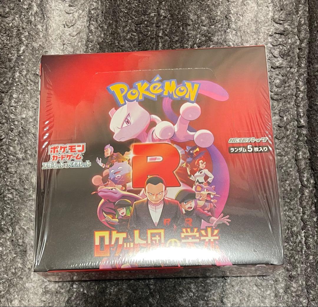 ポケモンカード　ロケット団の栄光　シュリンク付き