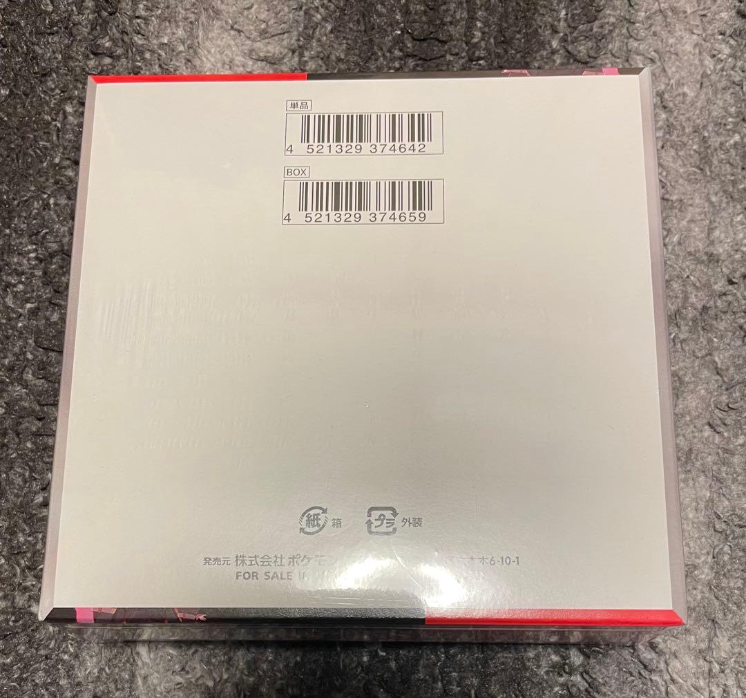 ポケモンカード　ロケット団の栄光　シュリンク付き