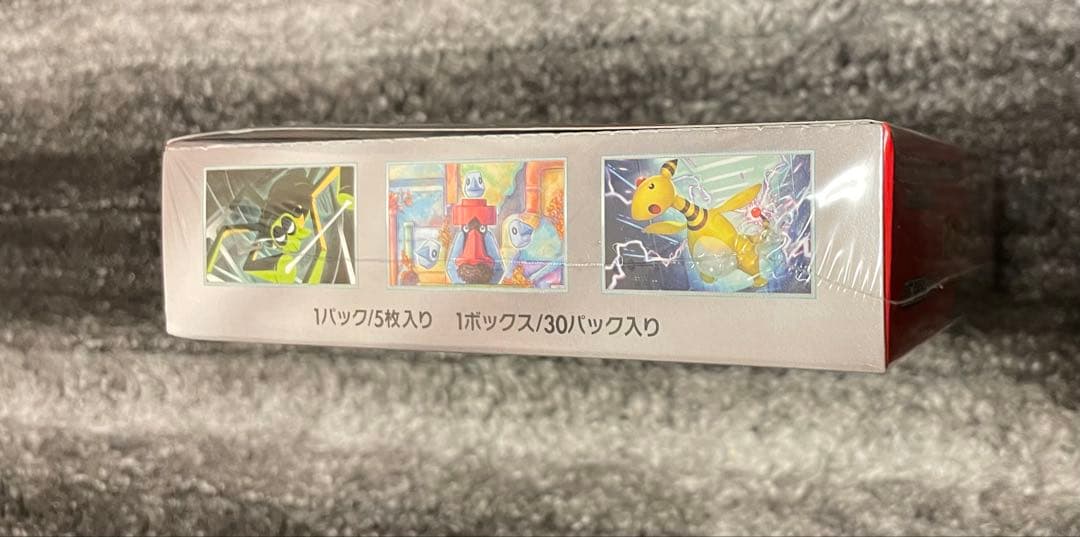 ポケモンカード　ロケット団の栄光　シュリンク付き