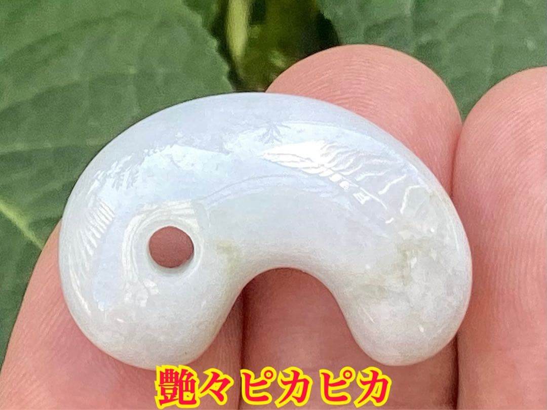 ✳古代からの吉祥幸運の勾玉‼️ 外部鑑別書取得品‼️糸魚川翡翠勾玉　本物をお守りに