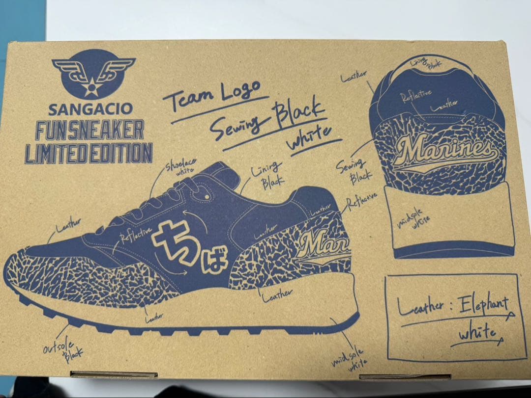 ロッテ靴SANGACIO FUNSNEAKER LIMITED EDITION