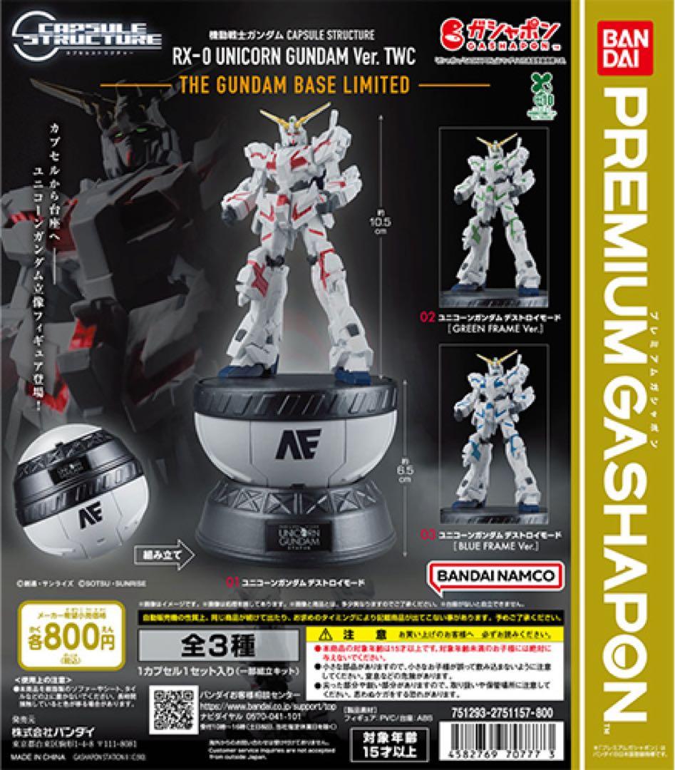 MG 1/100 サザビー Ver.Ka スペシャルコーティングVerとおまけ