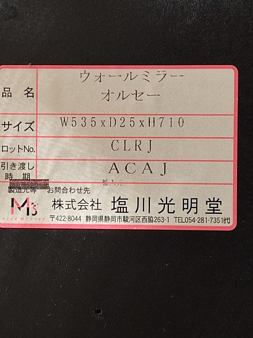 鏡　面取り　木製　ビンテージ　　アンティーク