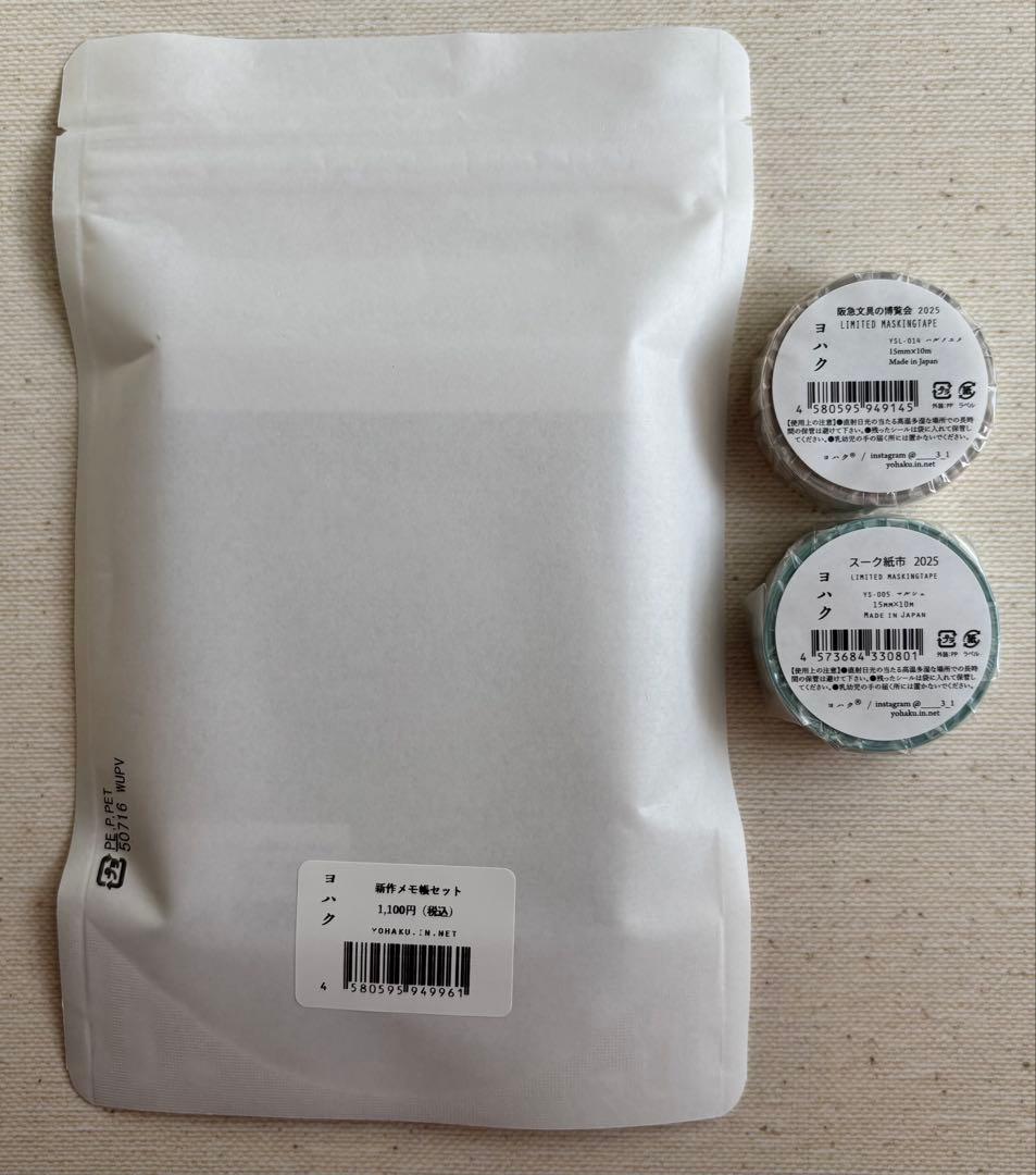 hana　ヨハク　メモ帳限定マステ　箔押しマステ　フレークシールノベルティ