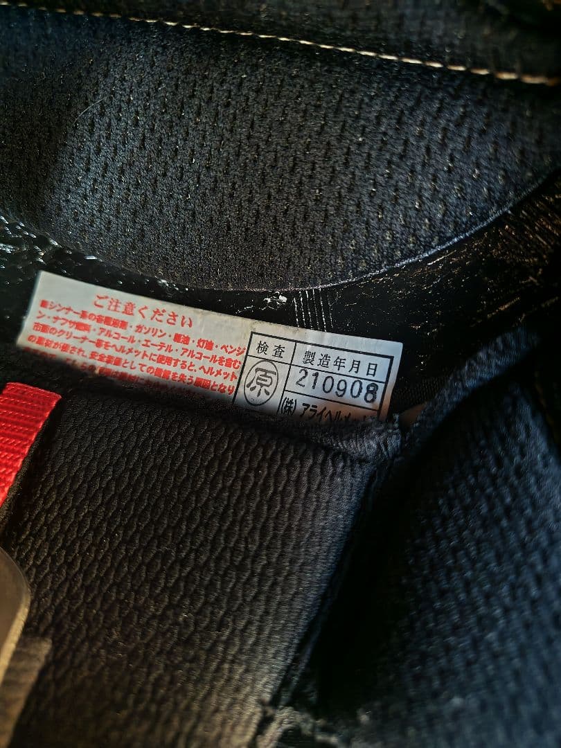 Arai Classic AIR クラシックエアー　モダングレー59〜60