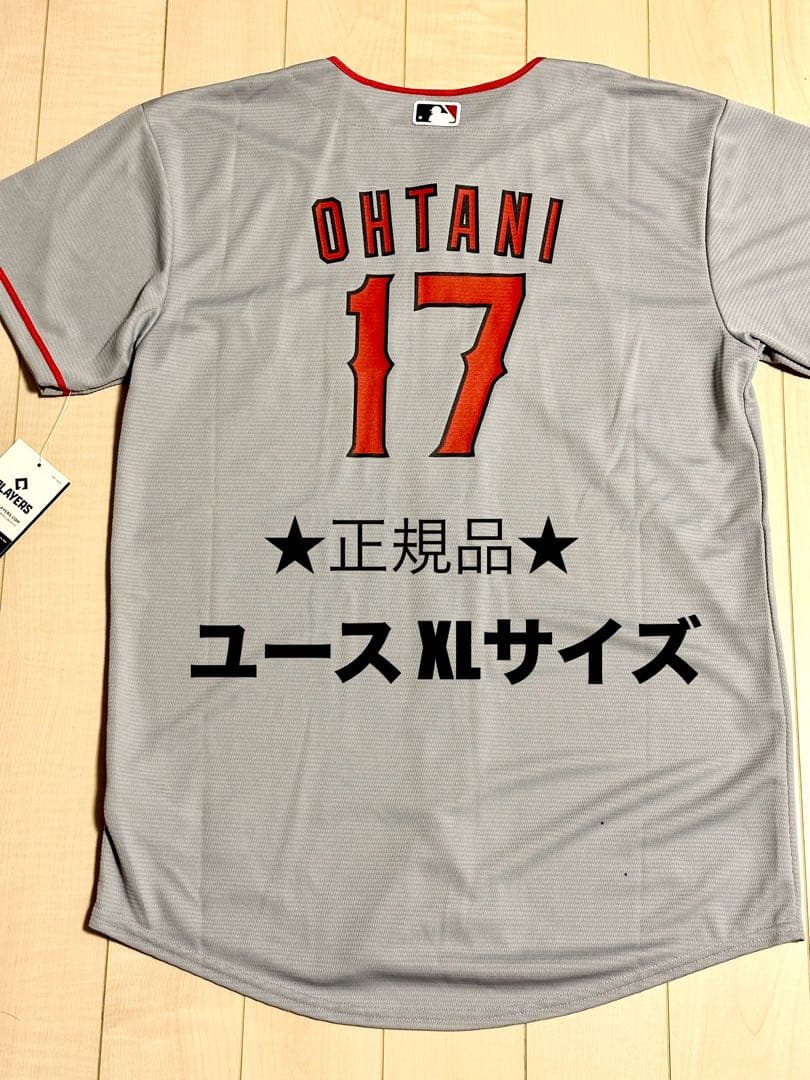 【タグ付き新品・正規品】大谷翔平選手★ビジター★レプリカユニフォームユースXL