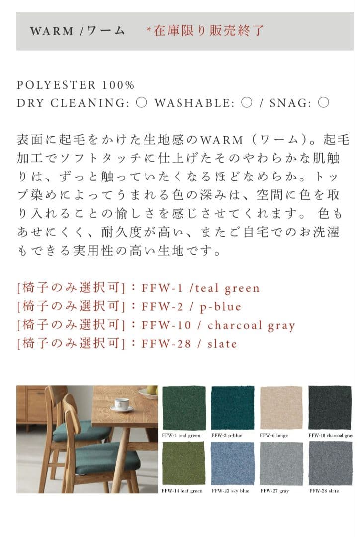 モモナチュラル　CLOUDソファ　2人掛け ソファカバーのみ