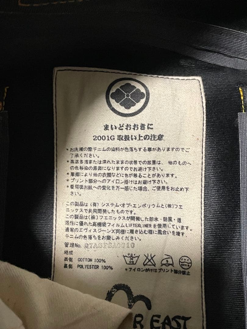 サイズM 白大黒 スノボ 2001G PHENIXコラボ エヴィス エビス