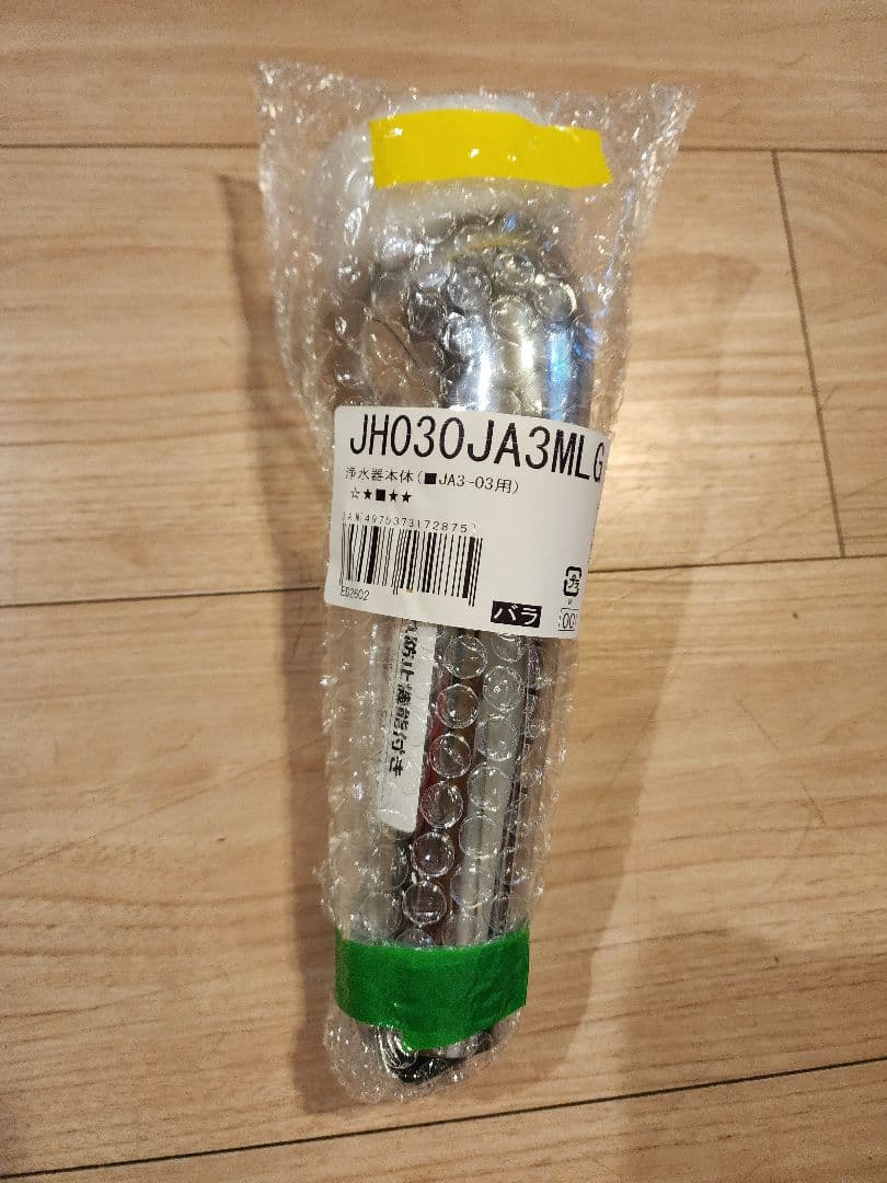 タカギ みず工房 蛇口　浄水器 本体 JH030JA3MLG （JA3-03用）