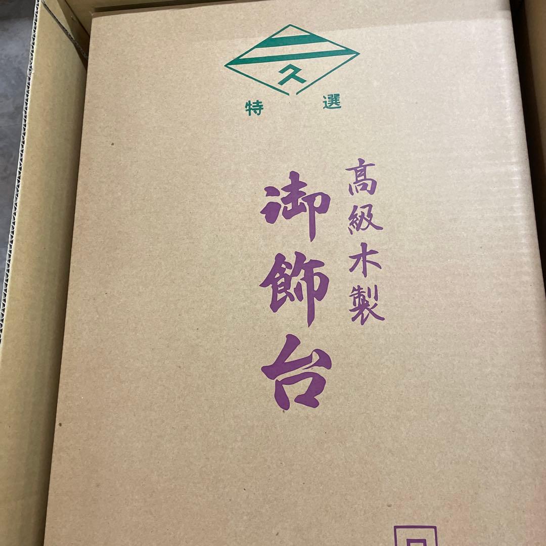 五月人形　端午の節句　黒塗流備畳台　屏風