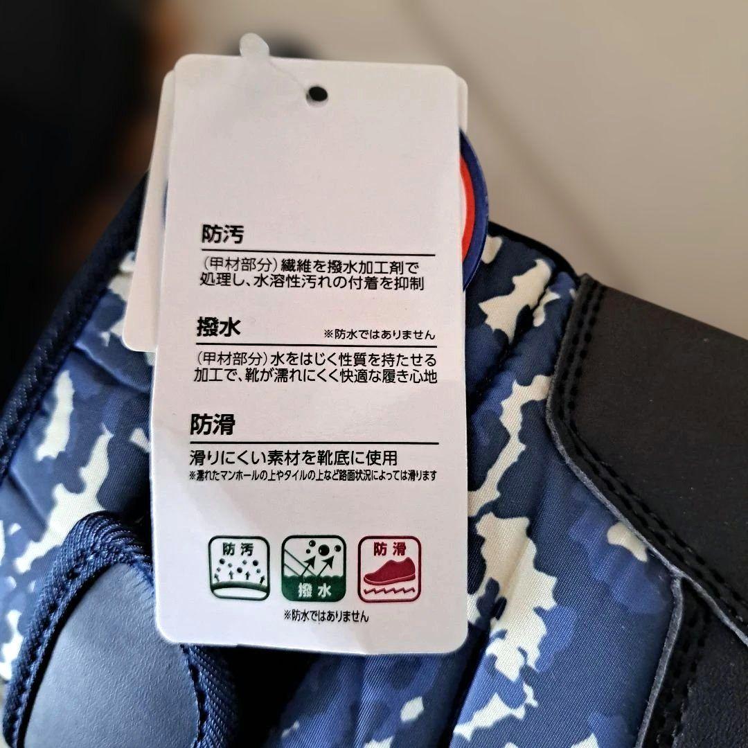 全て新品　140cmスキーウェア・スノーグローブ・帽子・スノーブーツ　4点セット