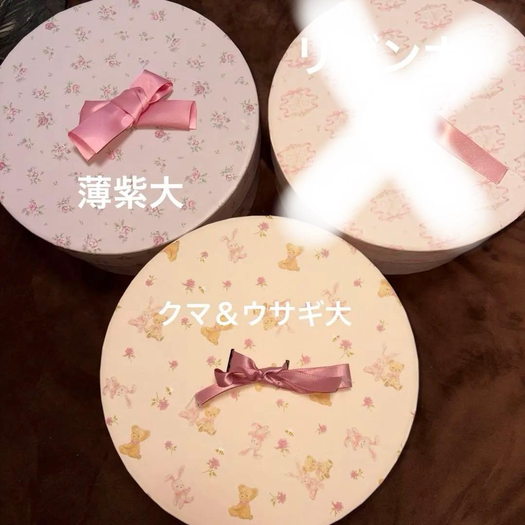 Maison de FLEUR ギフトボックス 8種類セット