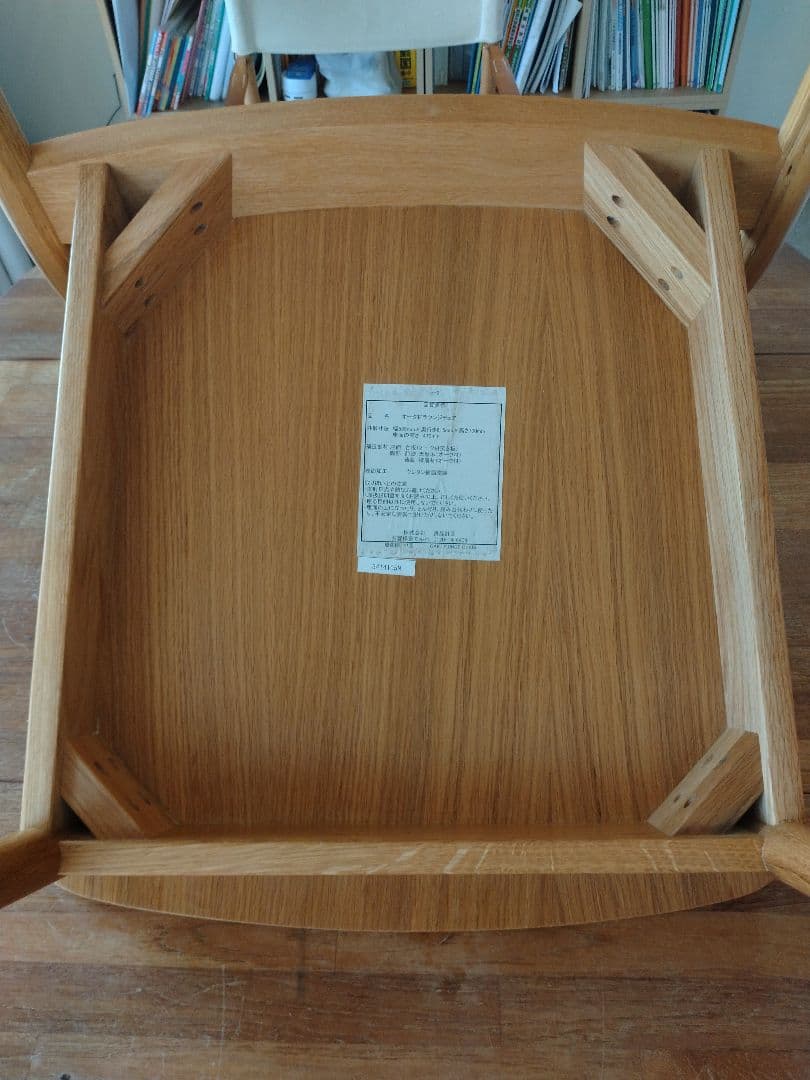 【美品】MUJI/無印良品 オーク材ラウンジチェアワイド②ダイニングカフェ椅子