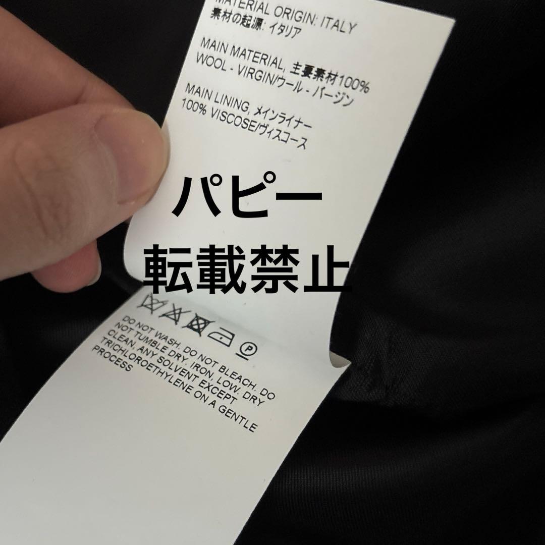 Our legacy mini jacket 46 短丈　ウール　archive