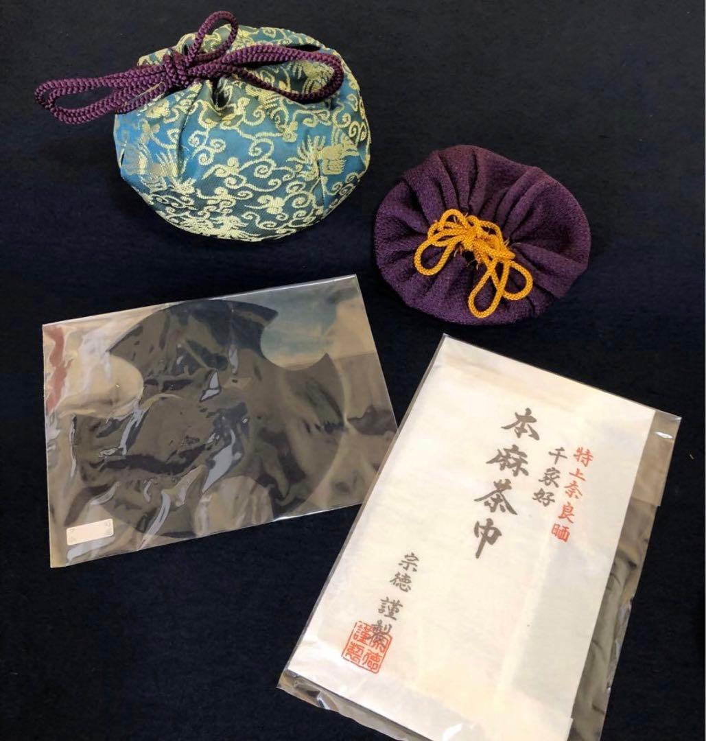 《R》茶道具 根来 茶箱 お茶道具 仕覆付 木製漆器　250827G3