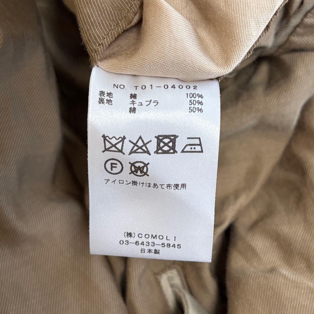 COMOLI 21SS ウォッシュドタイロッケンコート SIZE 3