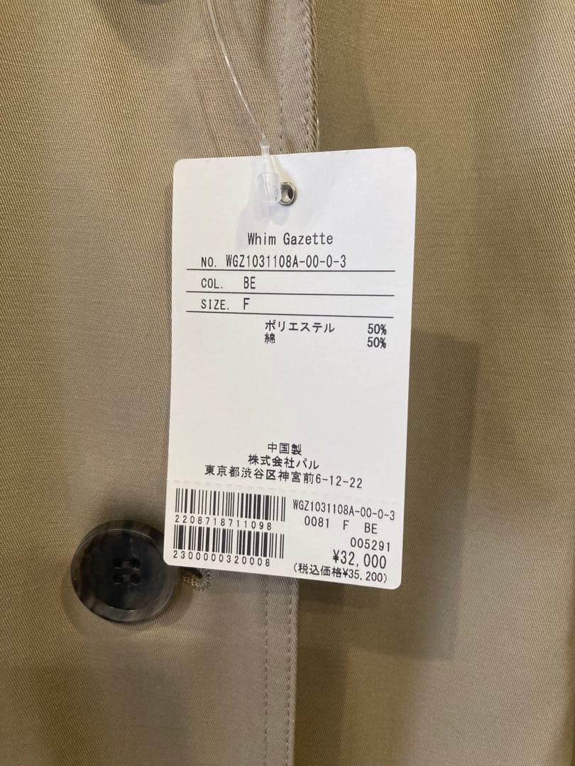 【新品未使用品】THE PAUSE トレンチコート