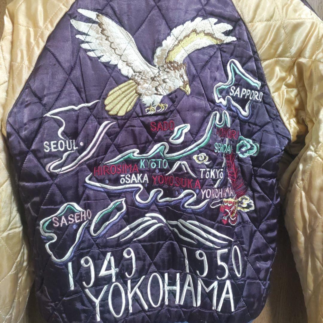 テーラー東洋 USN　スカジャン 虎 龍 富士山リバーシブル　別珍