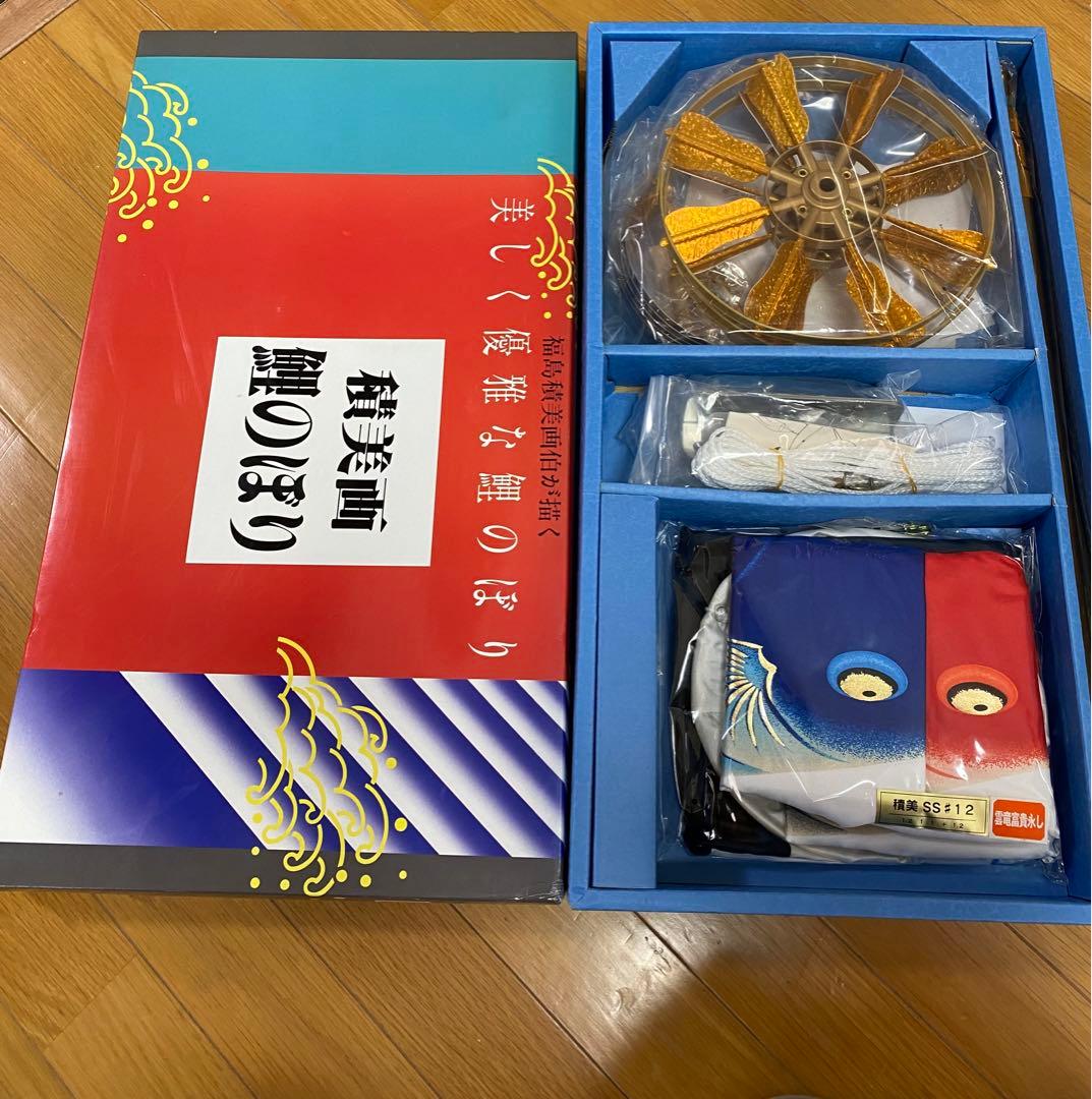 新品未使用　東旭スーパー・スバル　鯉のぼりセット