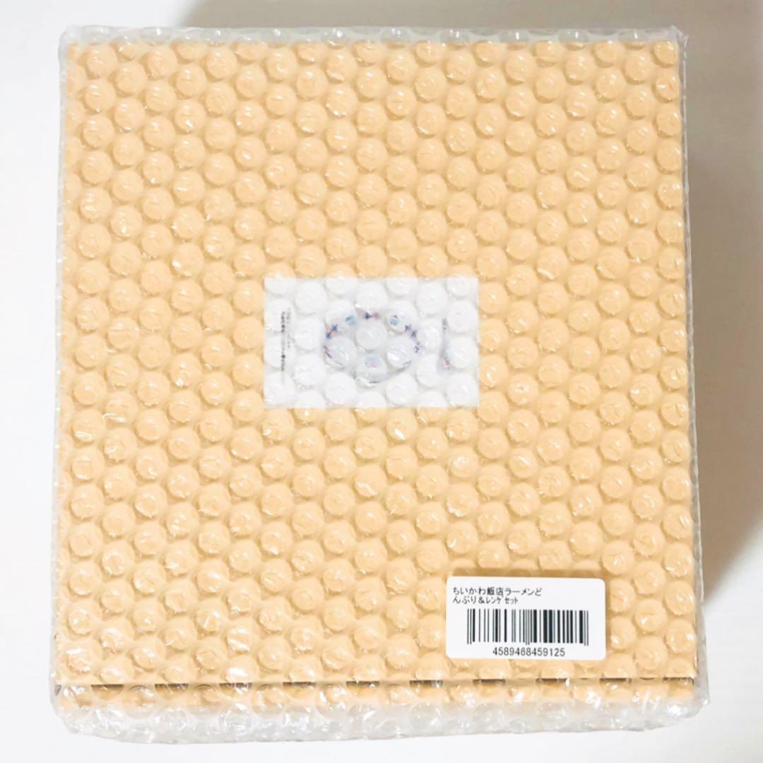 新品★ちいかわ飯店【ちいかわ＆ハチワレ＆うさぎ】ラーメンどんぶり＆レンゲセット