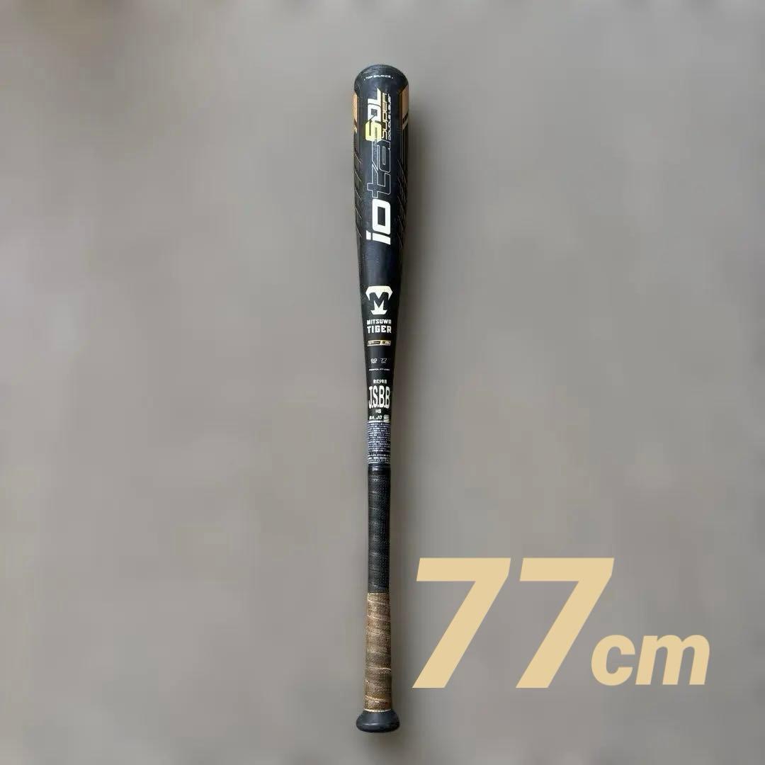 少年用バット 77センチ 美津和タイガー イオタ