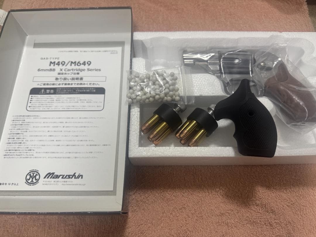 マルシン工業　M649　シルバーABS　ガスリボルバー　木製グリップモデル
