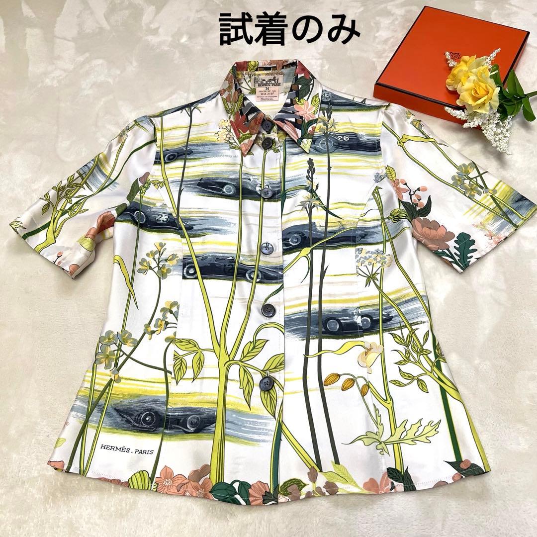 【超美品✨】HERMES★シルク★半袖 ブラウス★総柄★34