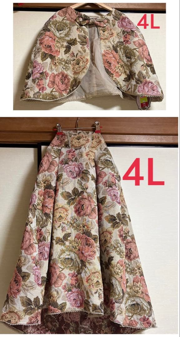 しまむら くる実 4L ゴブランスカート ゴブランケープ ベージュ