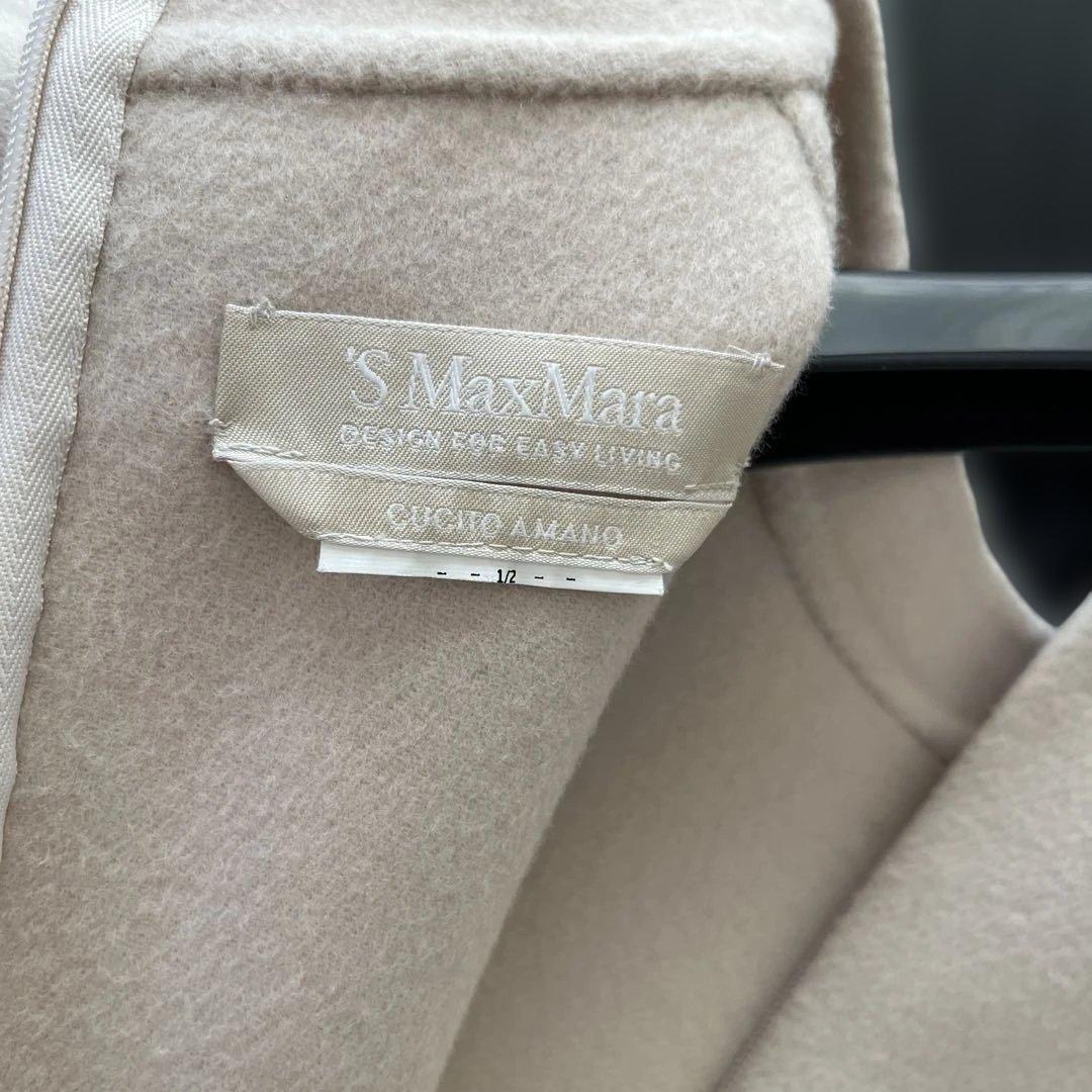 Max Mara クチートアマーノ　ダブルフェイス　ワンピース