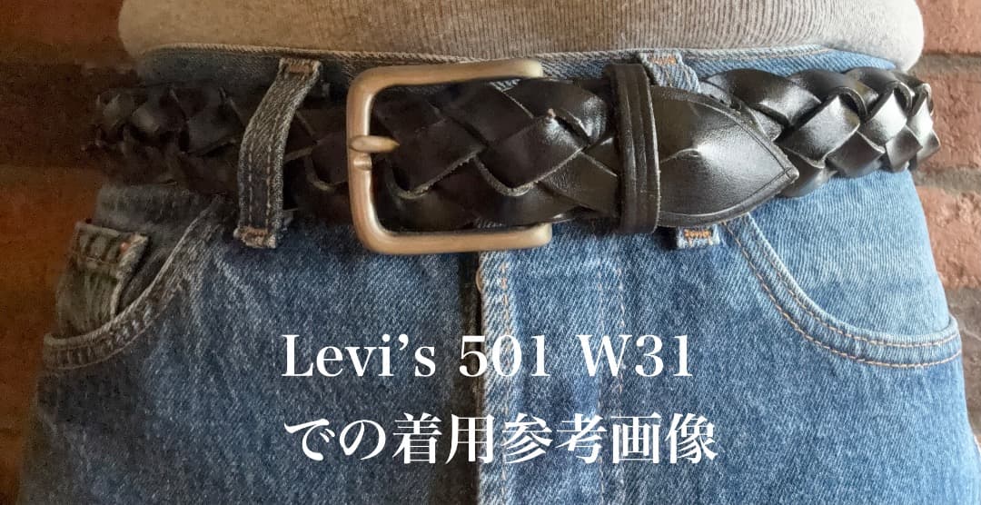 WhitehouseCoxホワイトハウスコックス・メッシュベルト英国製30/75