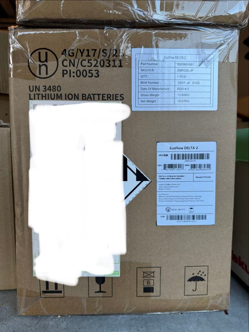 【新品】EcoFlow DELTA 2 ポータブル電源【未開封】