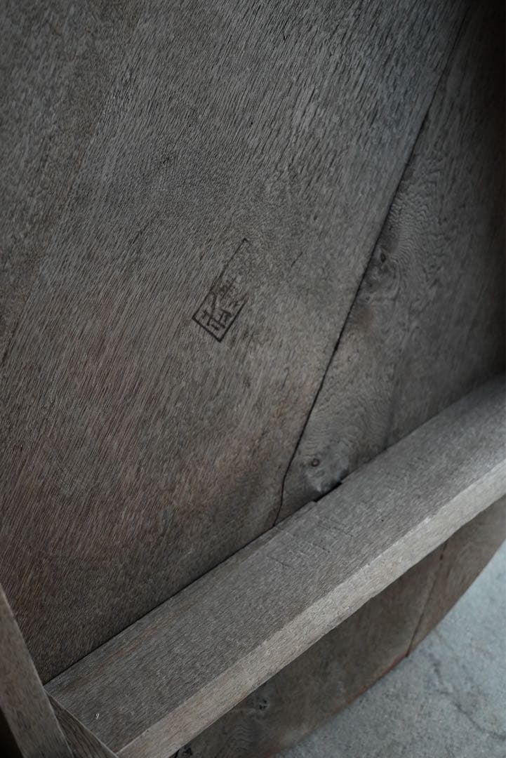 2*4様 アンティーク 古道具 古家具 ローテーブル 座卓 ちゃぶ台 昭和レトロ