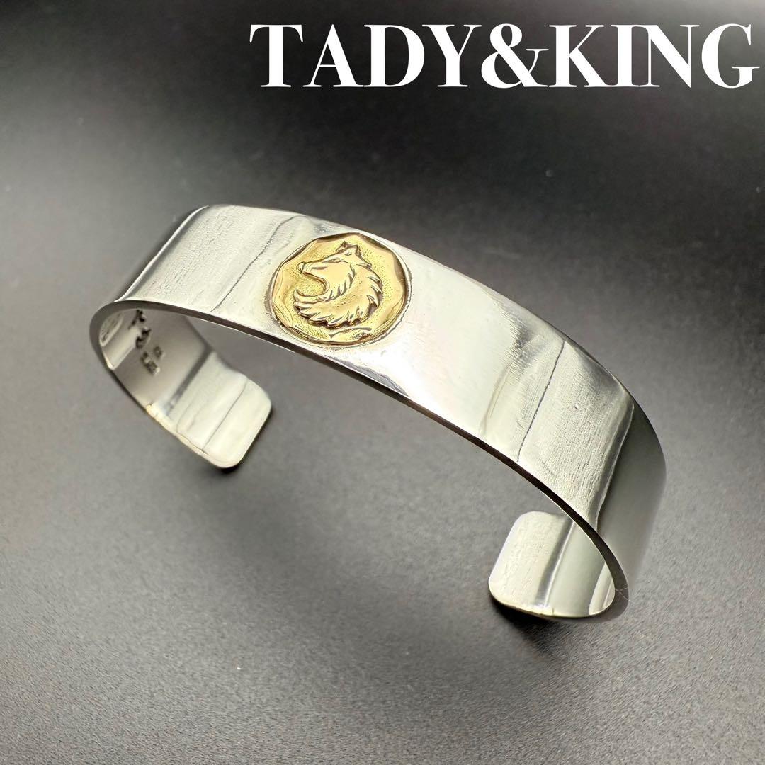●【美品】TADY&KING 平打ちバングル18K ウルフ S