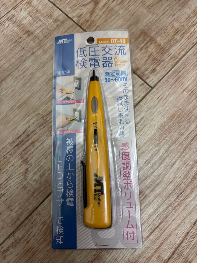 ボディ・フェイスケア DENBA Charge